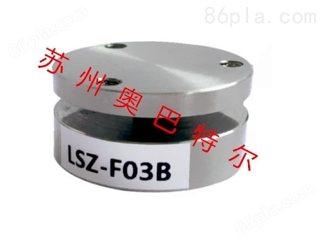 SZOBTE低高度LSZ-F03B 抗偏载能力强