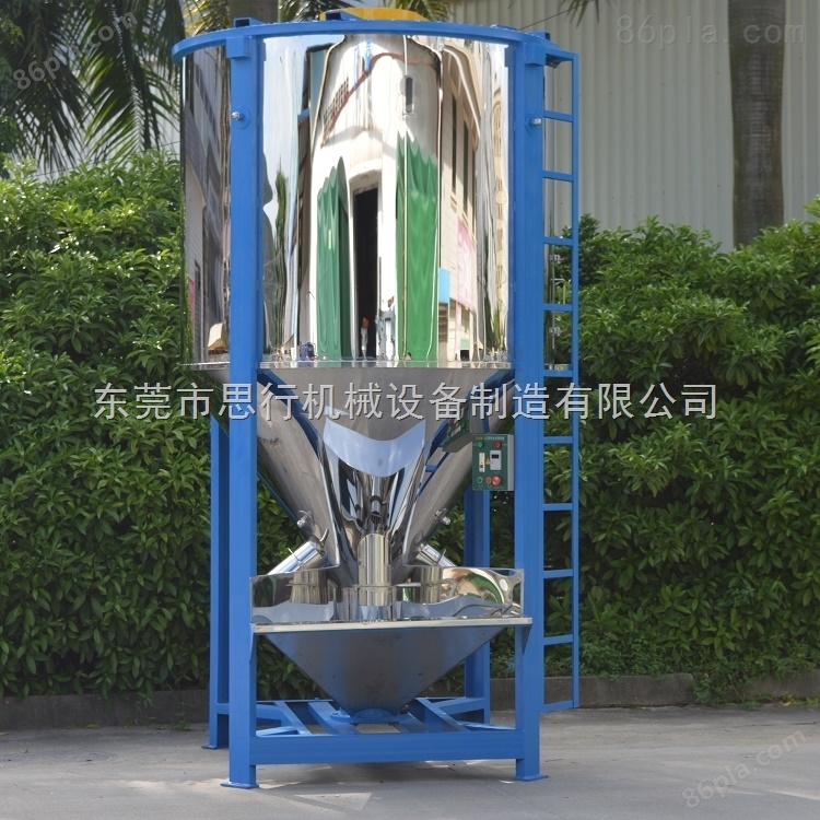 专业生产高质量河北陕西立式混料机，立式混料专业生产厂家