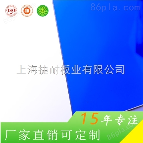 耐力板厂家上海捷耐供应5mm耐力板用途多