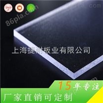 供应上海捷耐双面UV防紫外线耐力板3mm量大从优