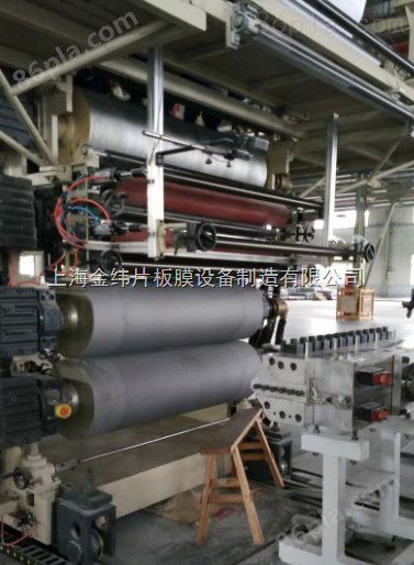 金纬机械高产量PVC石塑地板设备生产线