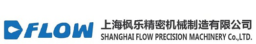 上海枫乐精密机械制造有限公司
