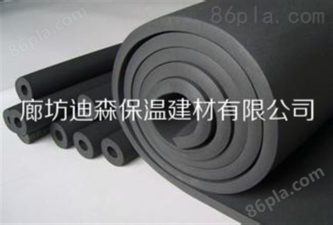 张掖管道发泡橡塑保温板；橡塑保温材料代理商