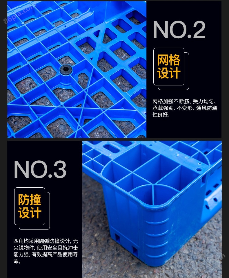 重庆赛普厂家1210反川网格塑料托盘仓库垫板