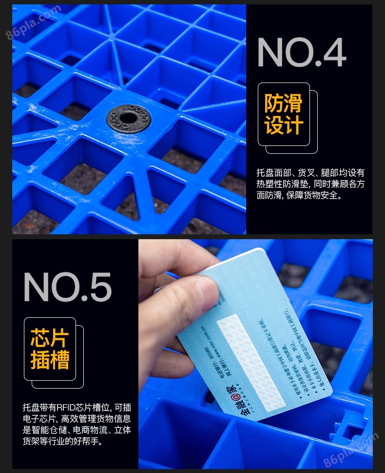 重庆赛普厂家1210反川网格塑料托盘仓库垫板