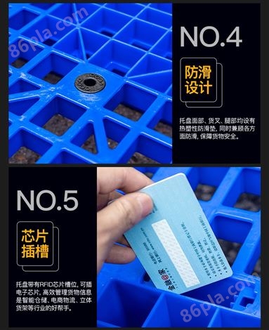 重庆厂家1210反川网格塑料托盘仓库垫板