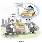 广州善友食品机械企业三大责任