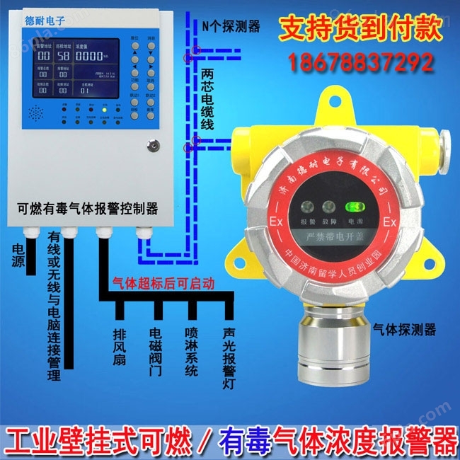 防爆型燃气报警器,防爆型燃气报警器可以同时检测哪几种气体