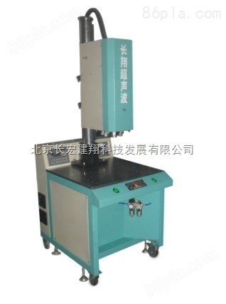 北京滤棉超声波焊接机，唐山滤棉超声波焊接机