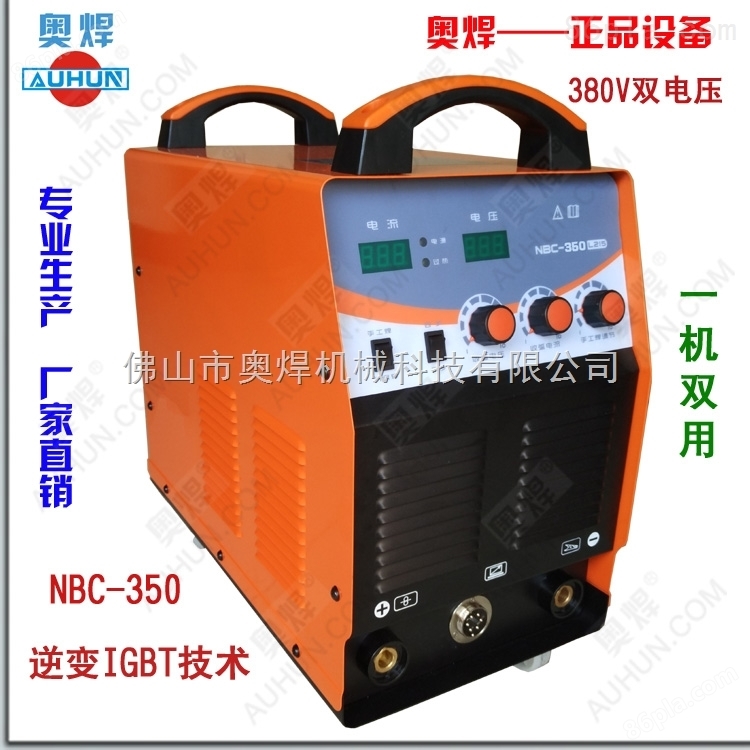 二氧化碳焊机,气体保护焊机价格