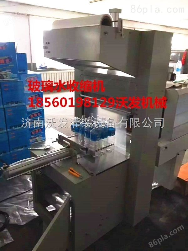 北京BS-6040型裹包机 易拉罐饮料收缩机