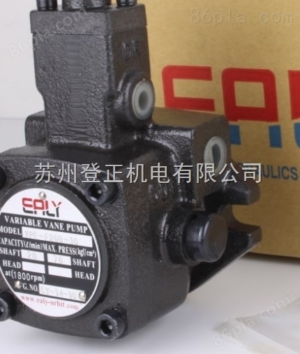 中国台湾ERLY弋力叶片泵PV2R1-06好价格