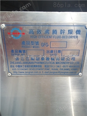 出售二手GFG1200型高效沸腾干燥机参数