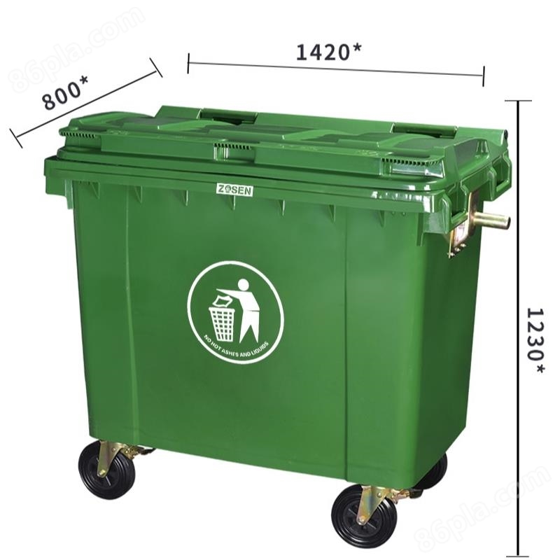 660升大容量翻盖塑料容器环卫塑料垃圾桶