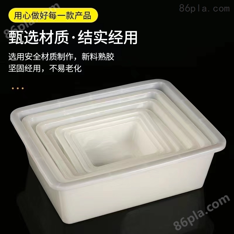 阜阳市塑料冷冻盘海鲜冰盘白色收纳盒