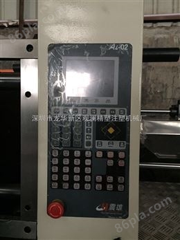 出售二手震雄JM98T电脑Ai-02，电子尺控制 省电泵