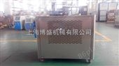BS上海冷冻机，箱式冷水机，反应釜冷水机