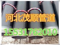 涂塑复合钢管tpep防腐钢管石油化工用管