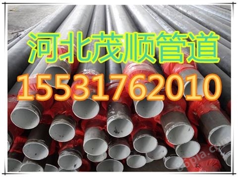 小口径聚氨酯保温钢管生产厂家