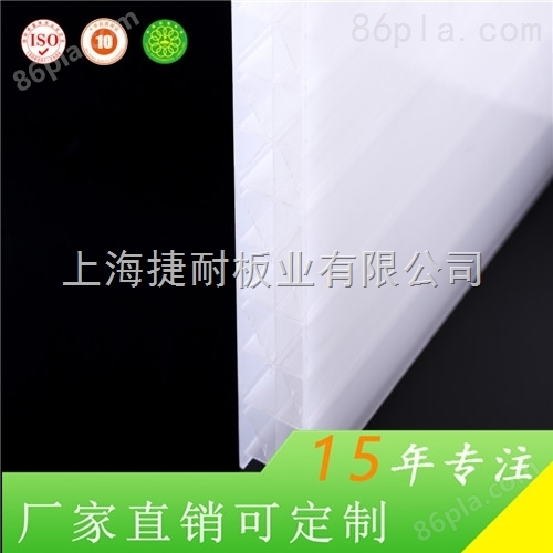 上海捷耐厂家可定制 6mm乳白阳光板 灯箱背板