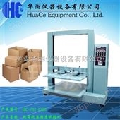 HC-702-1200苏州纸箱抗压试验机非标定制 厂家现货供应