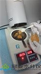 深圳冠亚水分仪SFY-30肉类红外水分仪、冷冻肉水分检测仪