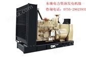 东康30KW柴油发电机-30KW柴油发电机价格