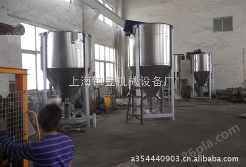 供应上海优质立式搅拌机