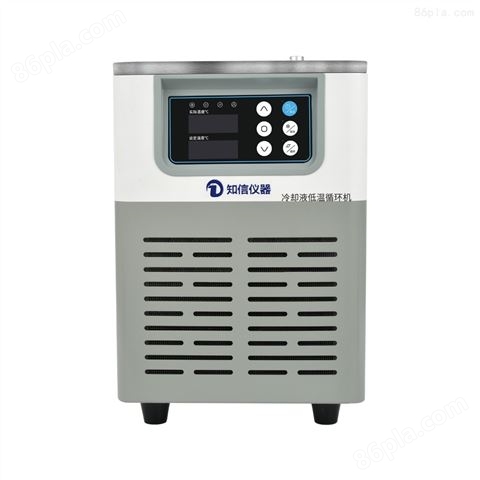 知信冷却液低温循环机冷水机ZX-LSJ-150