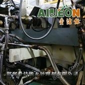 AJ-2-121导热油辊压机清洗剂