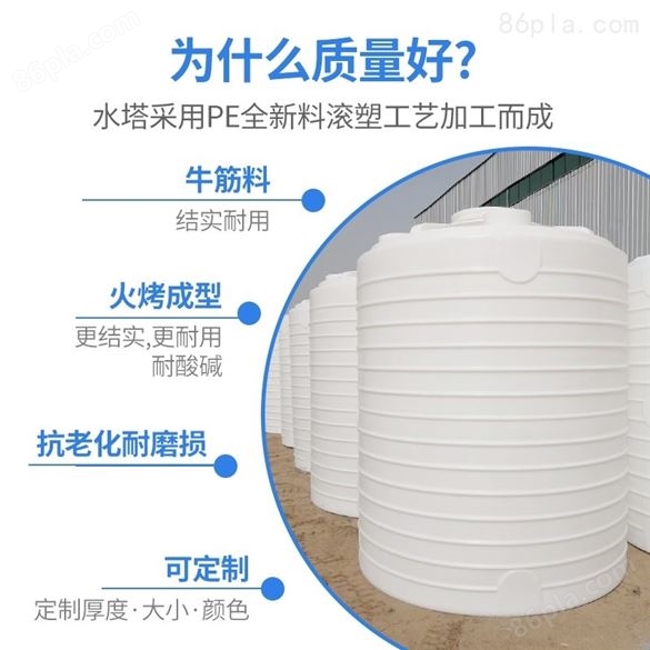 PE水塔2吨塑料水箱重庆储罐厂家批发
