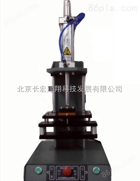 天津塑料焊接设备，北京塑料焊接设备