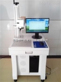 上海激光打标机维修黄浦激光设备虹口激光打标机（图）