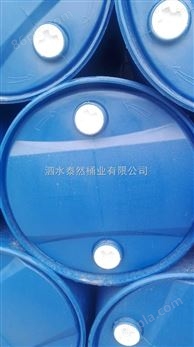 8KG单环200L塑料桶化工桶环氧大豆油包装耐压抗腐蚀