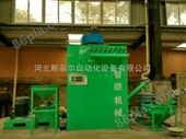 sfe-600斯菲尔塑钢PVC磨粉机设备塑料