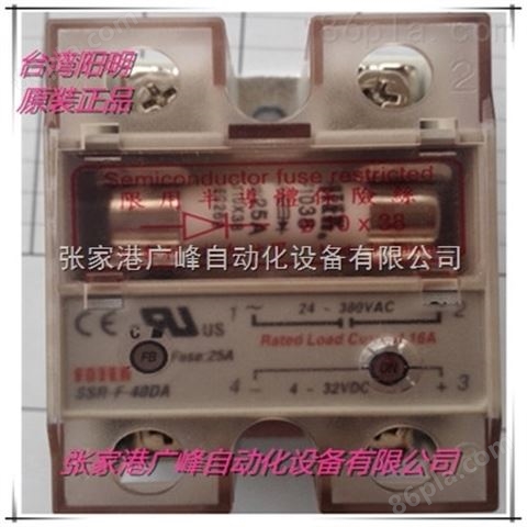 中国台湾阳明固态继电器FOTEK单相固态模组保险丝固态继电器