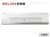 SELON聚赛龙高光ABS材料