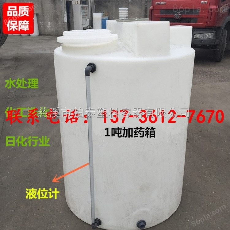 供应化工液体加搅拌桶