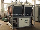 乙二醇低温冷水机乙二醇低温冷水机-昆山康士捷机械设备有限公司