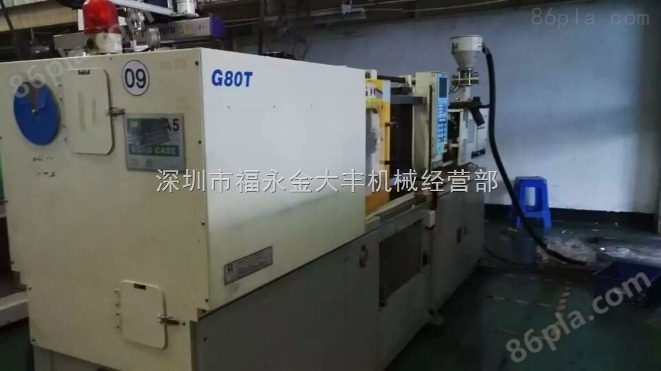 出售中国台湾鸿泰二手注塑机G80、G110