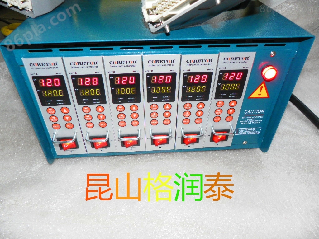 热流道温控卡、热流道温控箱、热流道温控器