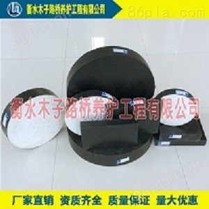 淮北供应滑板式橡胶支座，板式圆形橡胶支座，盆式支座
