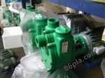 FP聚丙烯自吸离心泵 耐酸碱塑料泵  塑料化工泵  耐阀自吸泵