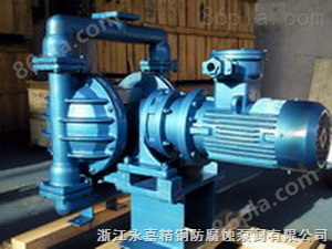 DBY气动隔膜泵  耐腐蚀隔膜化工泵  不锈钢隔膜泵