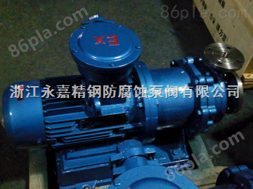 CQB不锈钢化工磁力泵   不锈钢磁力驱动泵   无泄露磁力泵