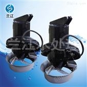 QJB4/6-320/3-960/c/s碳钢潜水搅拌机 水下搅拌器