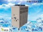 AYD-01A厂家直供安亿达注塑冷水机