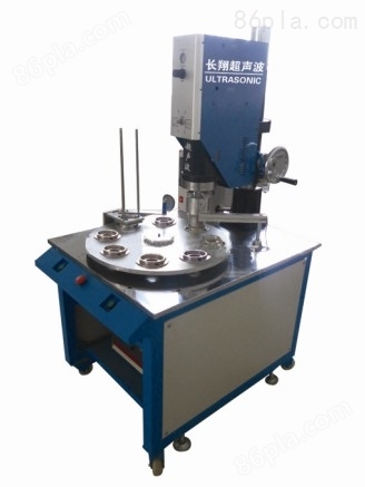 转盘式超声波焊接机，天津转盘式超声波焊接机