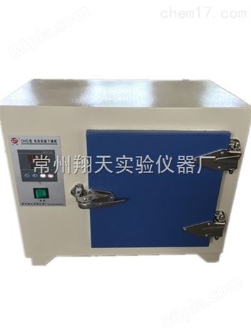 DHG系列电热恒温干燥箱供应商